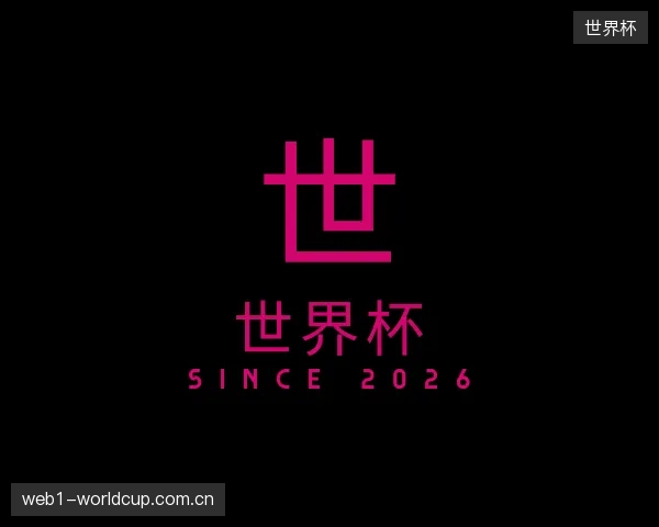 发现世界杯机构